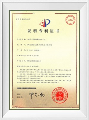 Ztelec electrical insulation pipe certificate