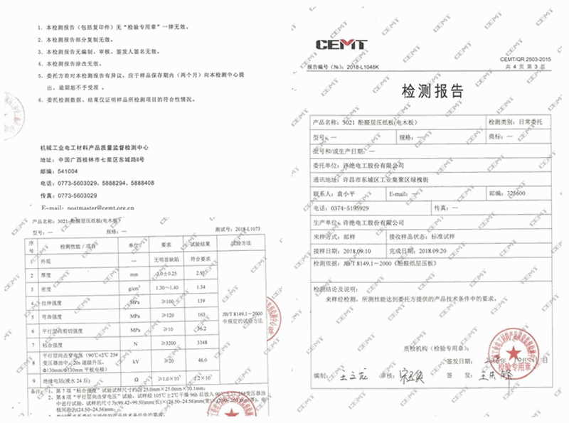 phenolic resin laminate board