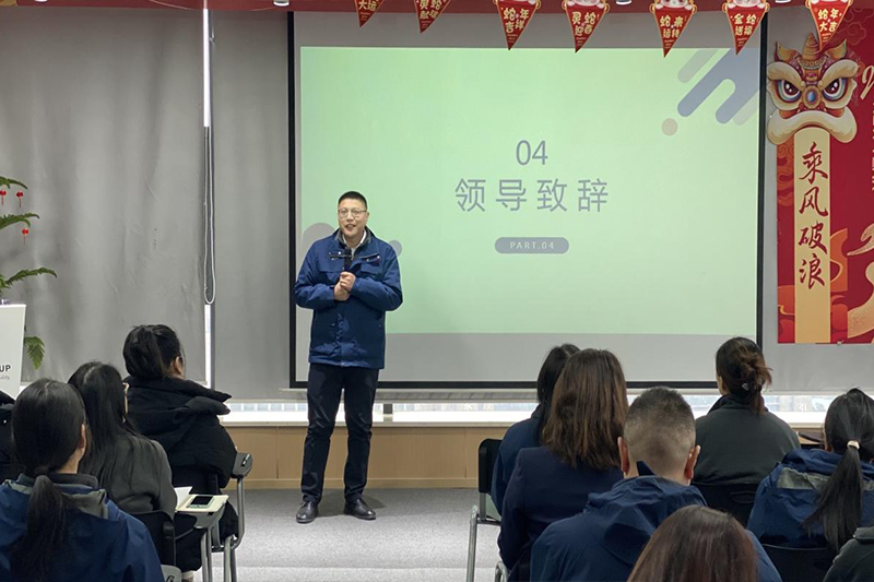 ZTelecgroup: Kick-off meeting at the beginning of the month